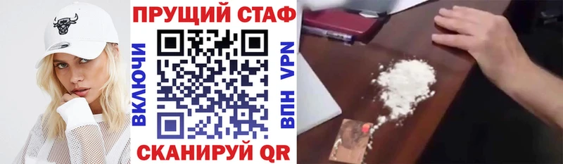 Магазин наркотиков Почеп Бошки Шишки COCAIN СК Меф мяу мяу МДМА ГАШИШ