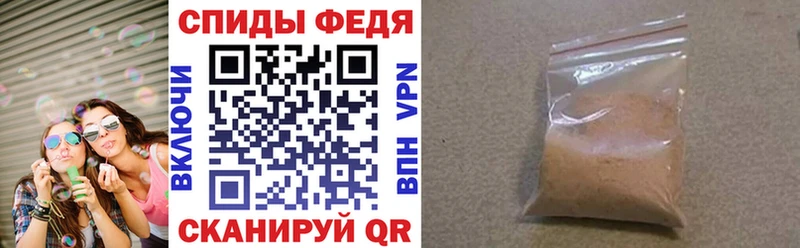 MEGA ТОР  нарко площадка официальный сайт  АМФЕТАМИН Розовый  Почеп 