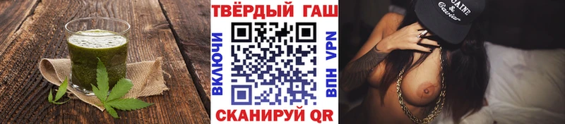 Печенье с ТГК конопля  Почеп 