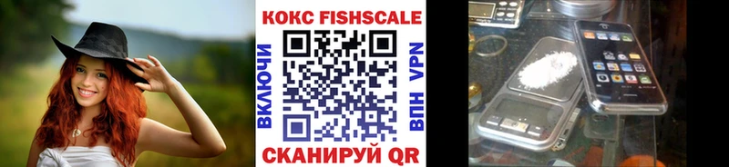 Кокаин VHQ  kraken маркетплейс  Почеп 