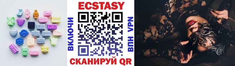 наркотики  Почеп  Ecstasy Philipp Plein 