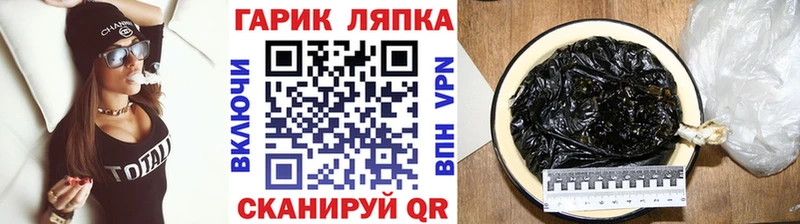 где купить Почеп Гашиш Cannabis