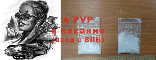 сатива Армянск