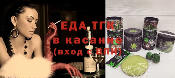 сатива Армянск