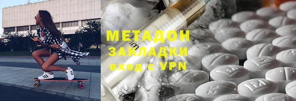 Альфа ПВП Саяногорск