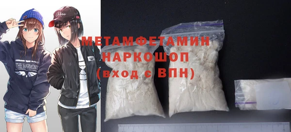 метамфетамин Арсеньев