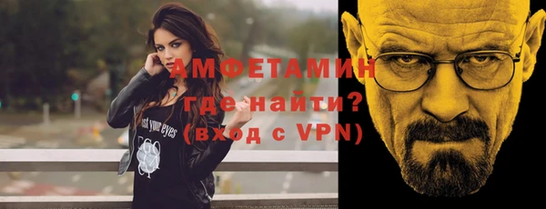 сатива Армянск