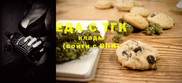 соль курить ск Сатка