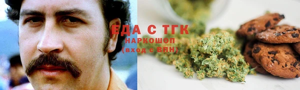сатива Аркадак