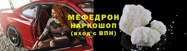 Альфа ПВП Саяногорск