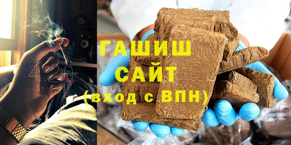сатива Армянск