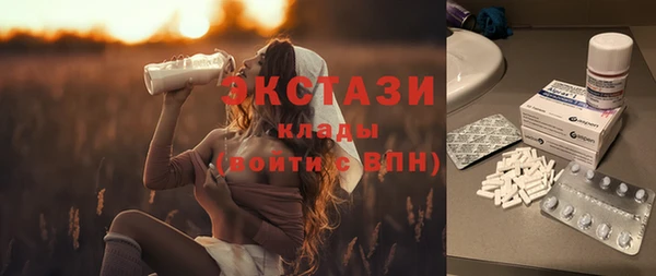 метамфетамин Арсеньев