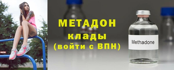 метамфетамин Арсеньев