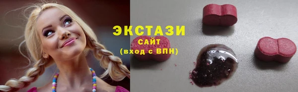 метамфетамин Арсеньев