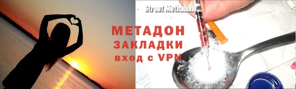 таблы Сафоново