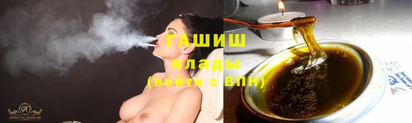 соль курить ск Сатка