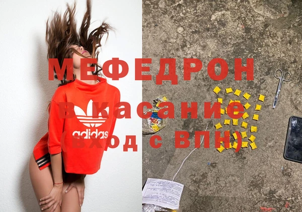 таблы Сафоново