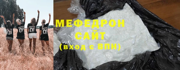 сатива Армянск