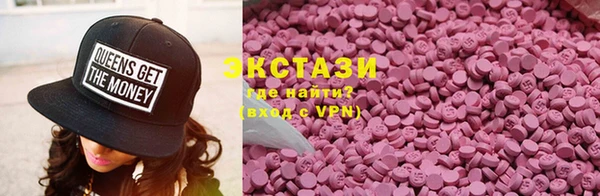 сатива Армянск
