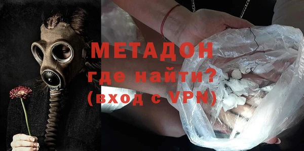 сатива Армянск