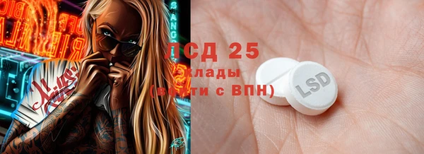 метамфетамин Арсеньев