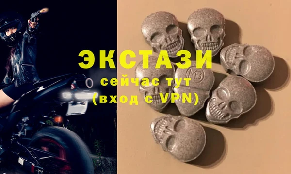метамфетамин Арсеньев