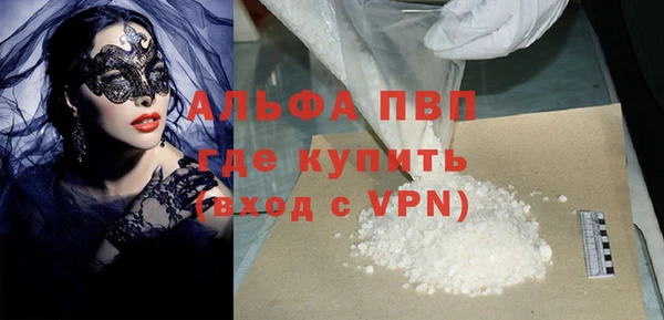 сатива Армянск