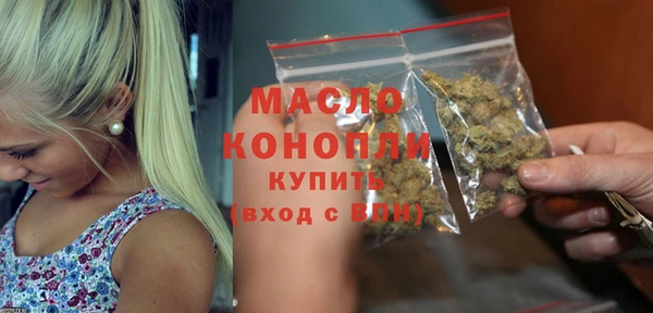 метамфетамин Арсеньев