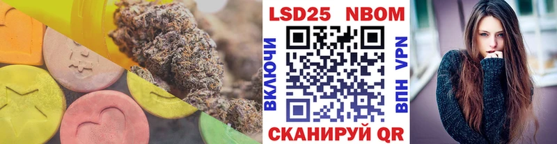 LSD-25 экстази ecstasy  Почеп 