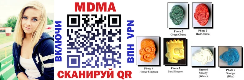 MDMA молли  MEGA как зайти  Почеп  закладки 