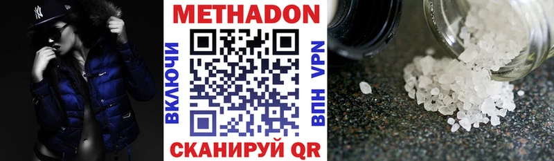 даркнет сайт  Почеп  hydra вход  МЕТАДОН мёд 