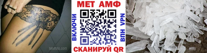 дарнет шоп  mega сайт  Первитин Декстрометамфетамин 99.9%  Почеп 